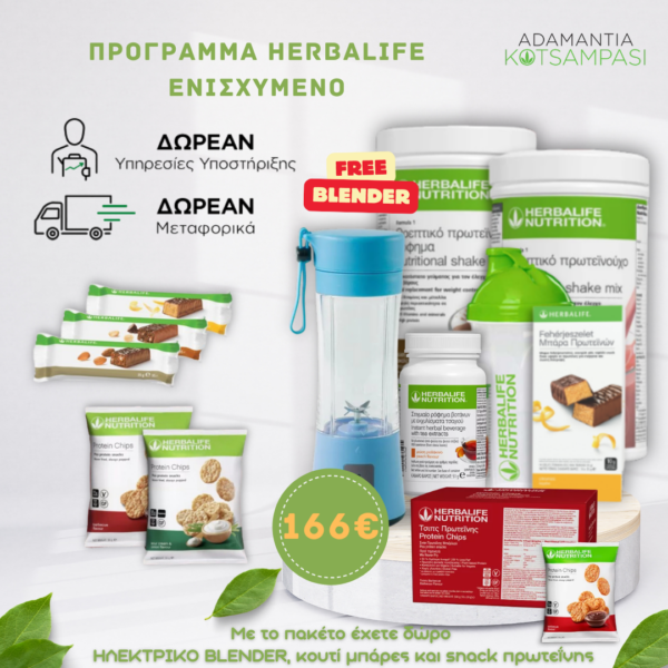 30 ενισχυμενο