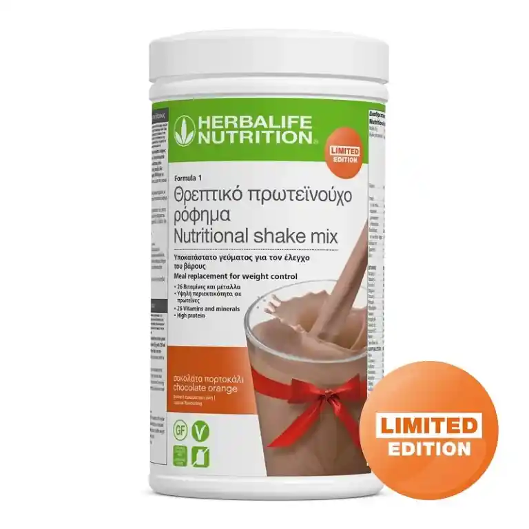 herbalife formula 1 Σοκολάτα Πορτοκάλι